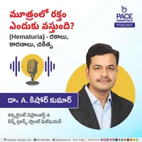 PACE Hospitals Podcast artwork