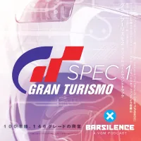 barSILENCE: A Video Game Music Podcast artwork