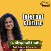 Puliyabaazi Hindi Podcast पुलियाबाज़ी हिन्दी पॉडकास्ट artwork