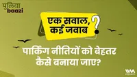 Puliyabaazi Hindi Podcast पुलियाबाज़ी हिन्दी पॉडकास्ट artwork