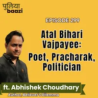 Puliyabaazi Hindi Podcast पुलियाबाज़ी हिन्दी पॉडकास्ट artwork