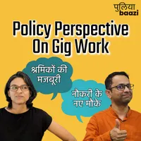 Puliyabaazi Hindi Podcast पुलियाबाज़ी हिन्दी पॉडकास्ट artwork