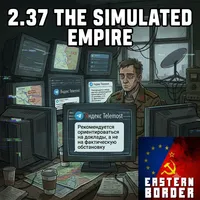 The Eastern Border artwork