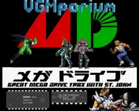 VGMporium: Video Game Music and More! artwork