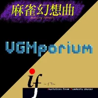 VGMporium: Video Game Music and More! artwork