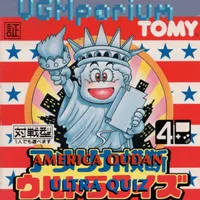 VGMporium: Video Game Music and More! artwork