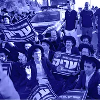 Every Day יום יום artwork