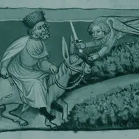 אש זרה Foreign Fire artwork