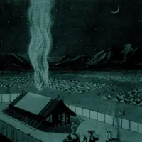 אש זרה Foreign Fire artwork