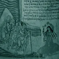 אש זרה Foreign Fire artwork