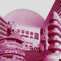 מה שכרוך Under Cover artwork