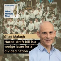What Matters Now artwork