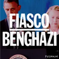 Fiasco artwork