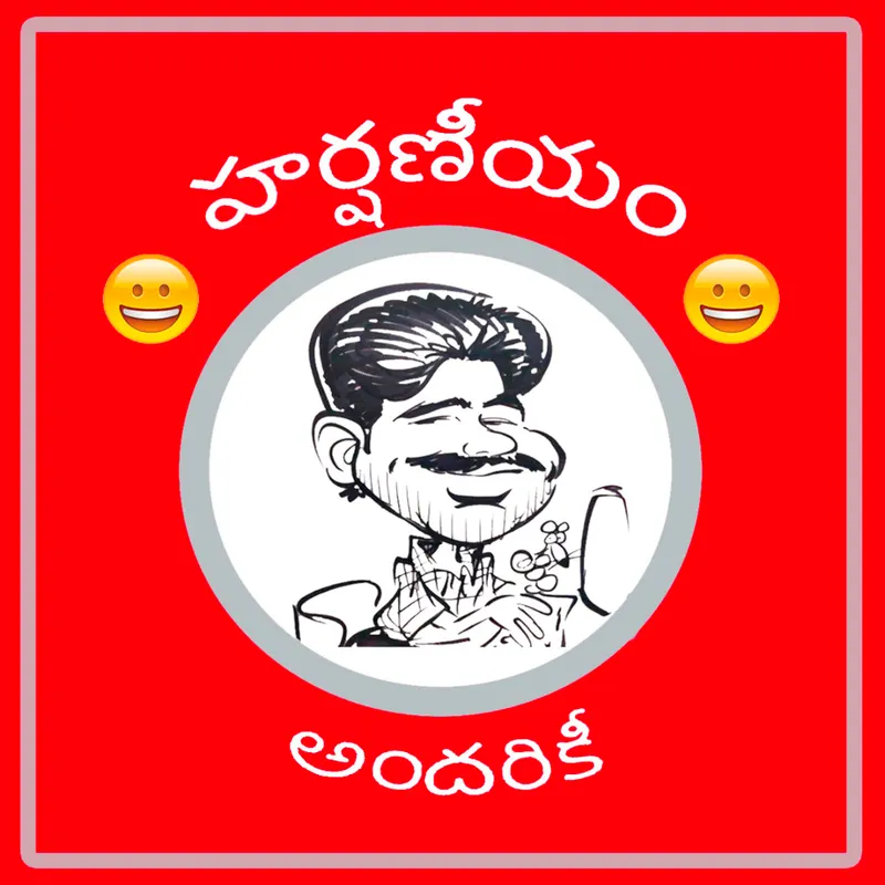 Harshaneeyam artwork
