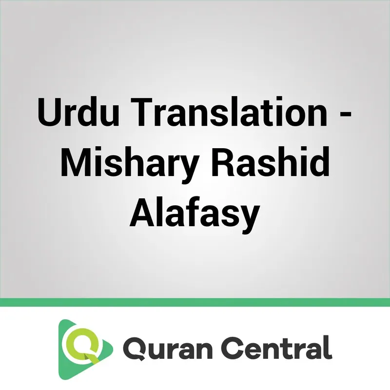 Urdu Translation - Mishary Rashid Alafasy artwork
