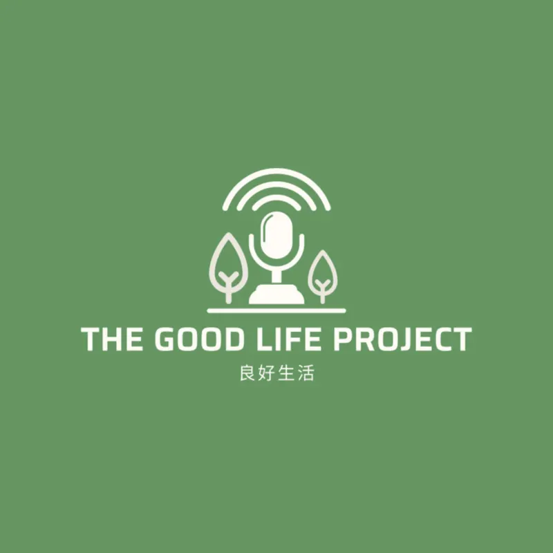 良好生活 The Good Life Project artwork