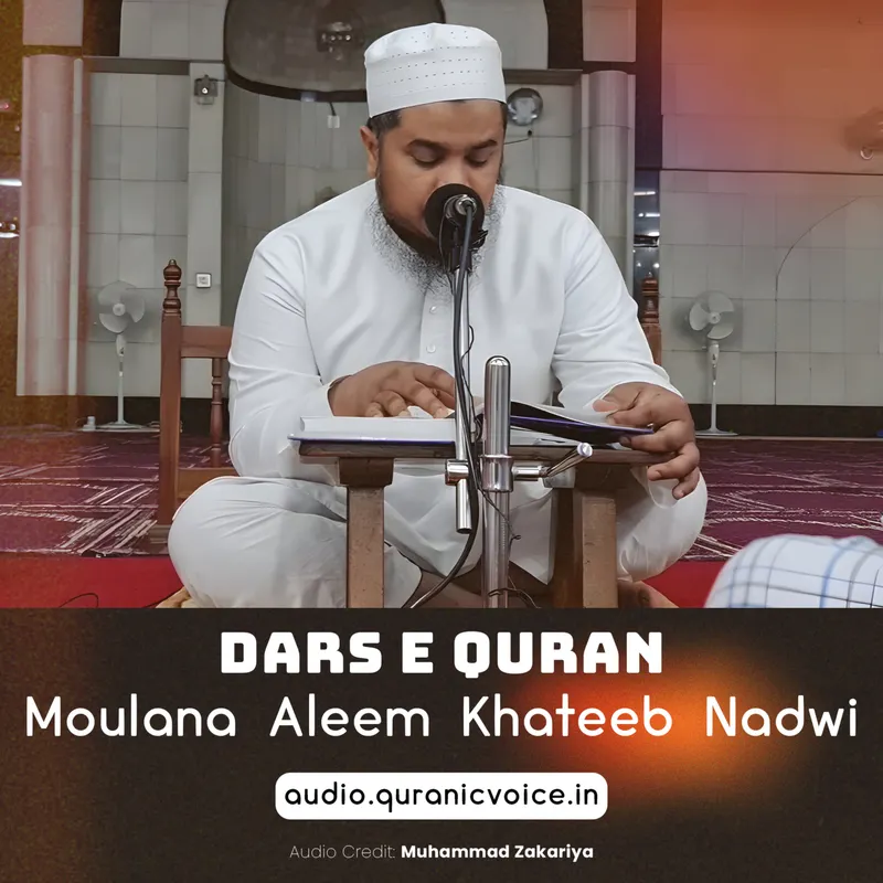 Urdu Quran Tafseer - Moulana Abdul Aleem Khateeb Nadwi artwork