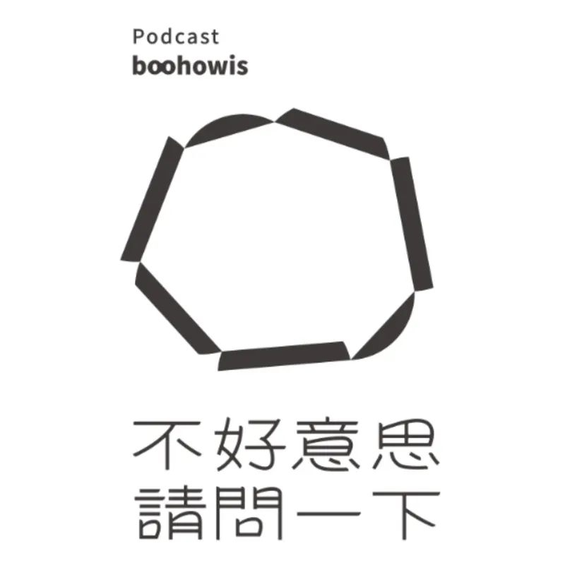 不好意思請問一下by致昕 artwork