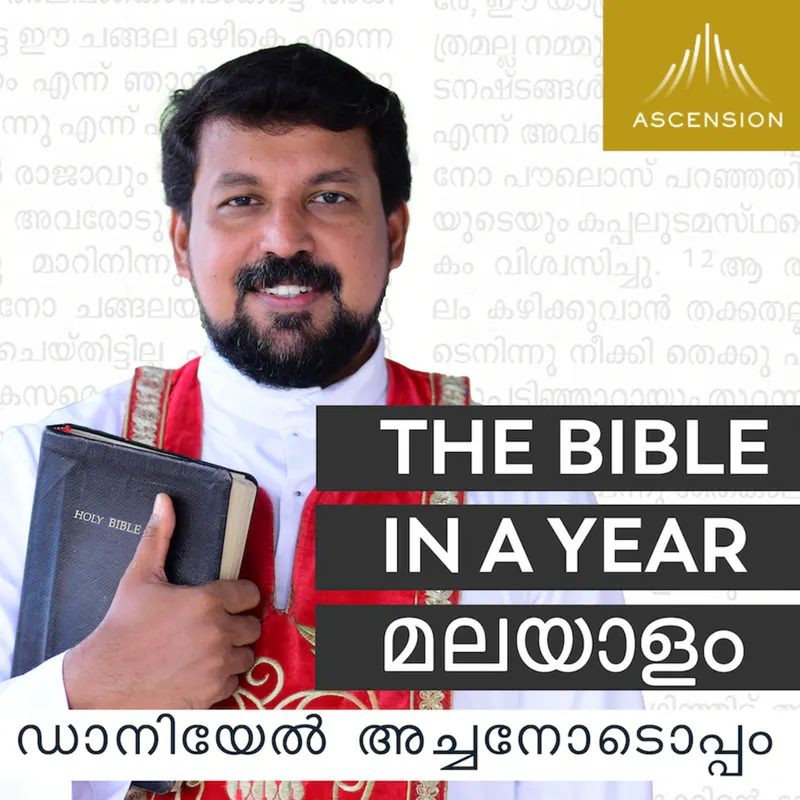 The Bible in a Year - Malayalam artwork