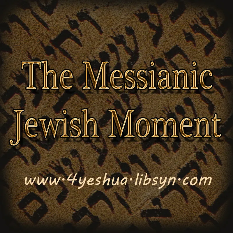 The Messianic Jewish Moment artwork