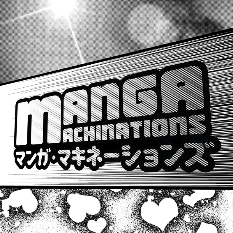 Manga Machinations artwork