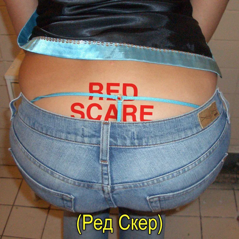 Red Scare artwork