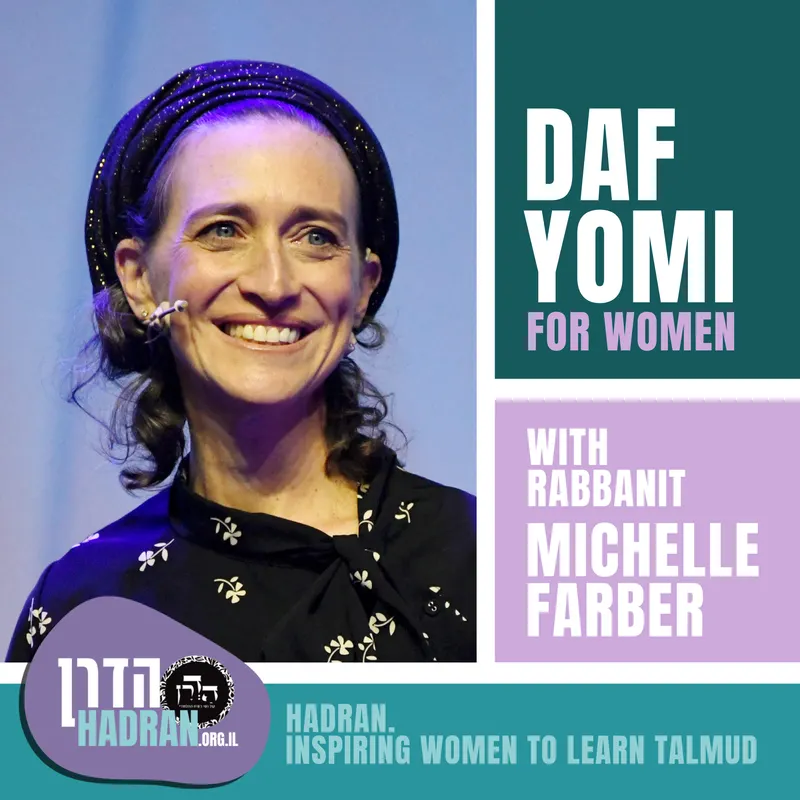 Daf Yomi for Women - Hadran artwork