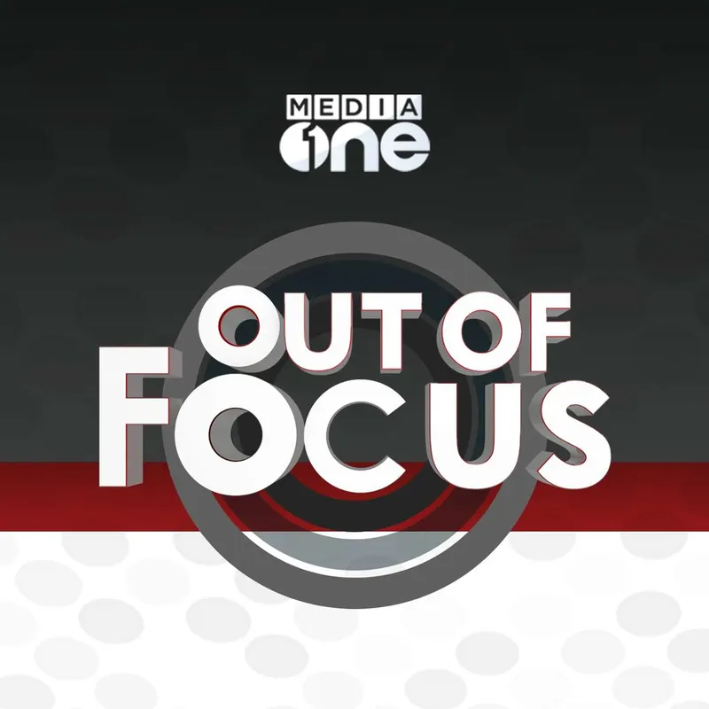 Out Of Focus - MediaOne artwork