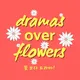 Dramas Over Flowers artwork