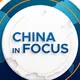 China In Focus artwork
