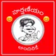 Harshaneeyam artwork