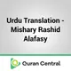 Urdu Translation - Mishary Rashid Alafasy artwork