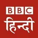 BBC Hindi artwork