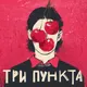 Психология. Реальные истории людей artwork