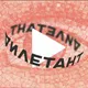 Дилетант artwork