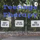 Teenage Therapy artwork