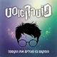פוטרקאסט artwork