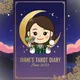 Diane's Tarot Diary: 我的塔羅日記 artwork