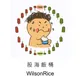 股海飯桶WilsonRice artwork