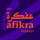 The afikra Podcast artwork