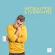 Apokalypse & Filterkaffee artwork