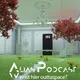 Fernsehpodcast artwork