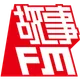 故事FM artwork