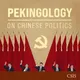Pekingology artwork