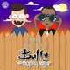 Boys Watching Buffy artwork