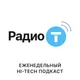 Радио-Т artwork
