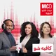 كافيه شو artwork