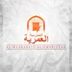 Al Madrasatu Al Umariyyah artwork