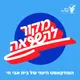 מקור להשראה: רעיון גדול באריזה קטנה artwork