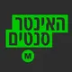האינטרסנטים artwork